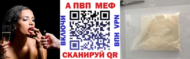 Где найти наркотики Динская Псилоцибиновые грибы Кокаин A PVP Меф мяу мяу ГАШИШ