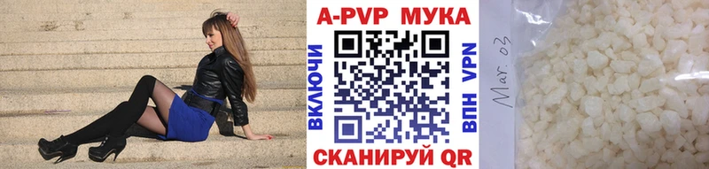 купить наркотики цена Динская APVP Соль