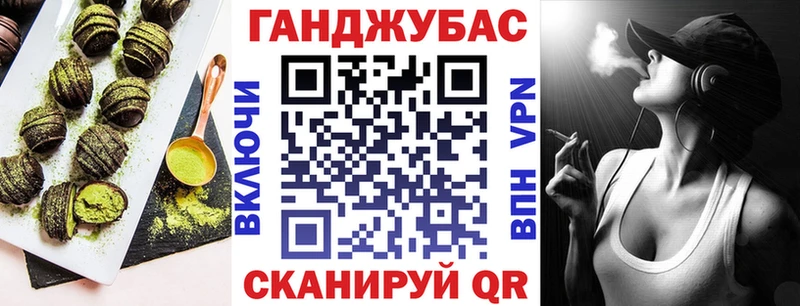 omg tor  Динская  Еда ТГК конопля 