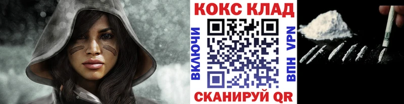 Кокаин Колумбийский  как найти наркотики  Динская 