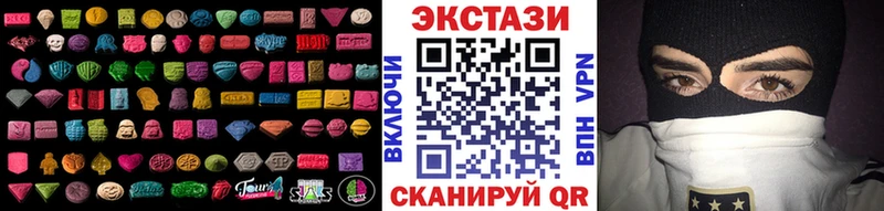 Экстази XTC  купить наркотики сайты  Динская 