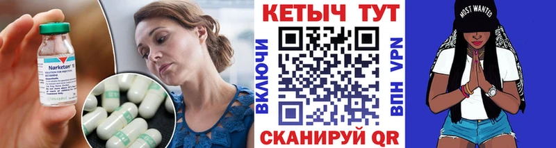 КЕТАМИН VHQ  Динская 