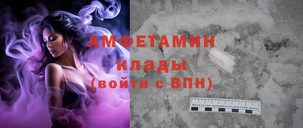 каннабис Белокуриха