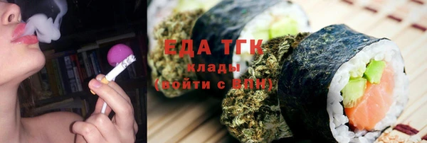 каннабис Белокуриха