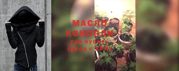 каннабис Белокуриха