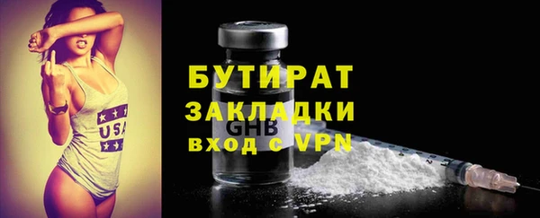ешки Белоозёрский