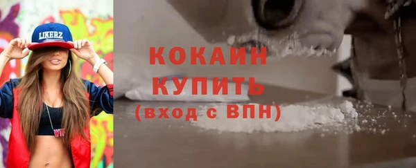 каннабис Белокуриха