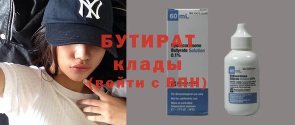 ешки Белоозёрский
