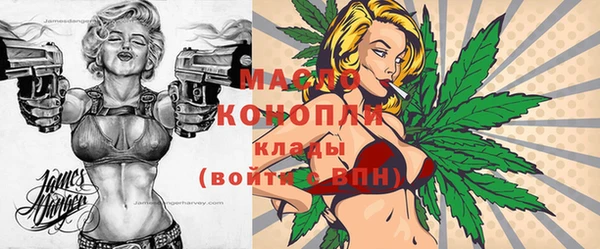 каннабис Белокуриха