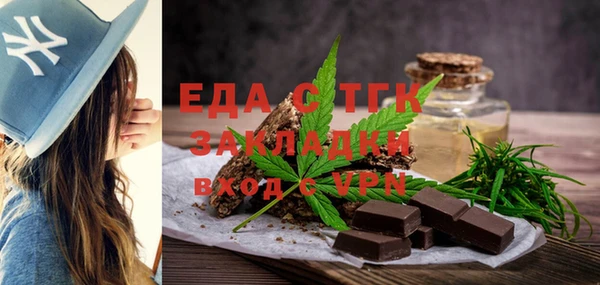 скорость Беломорск
