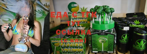 каннабис Белокуриха