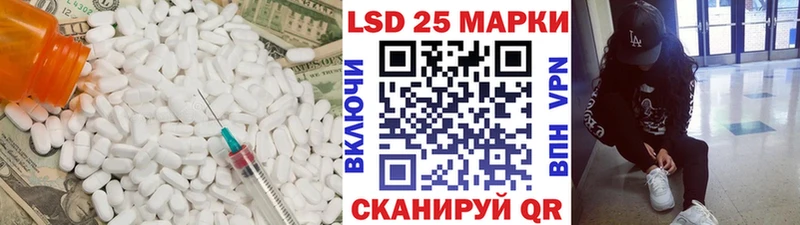 Лсд 25 экстази ecstasy  Динская 