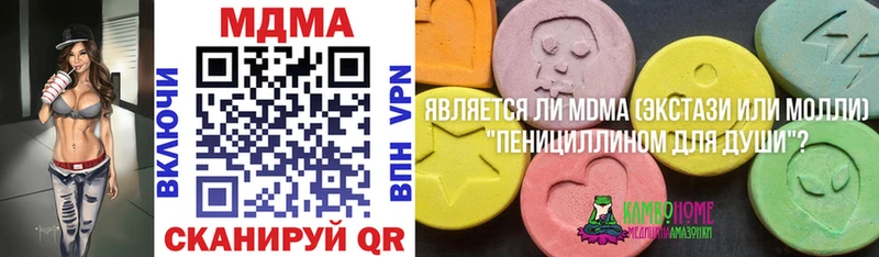 МДМА кристаллы  даркнет сайт  Динская 