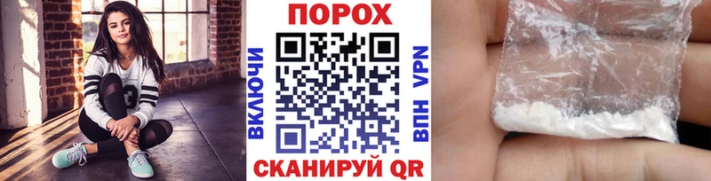 купить наркоту Динская МЕТАМФЕТАМИН кристалл
