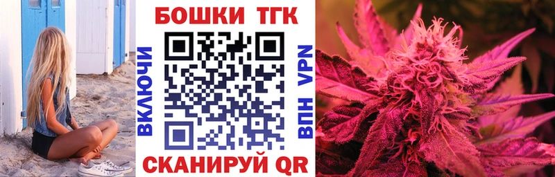 shop телеграм  Динская  Канабис сатива 